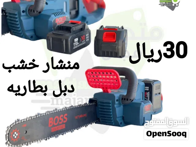 منشار خشب دبل بطاريه سيف 16 انش