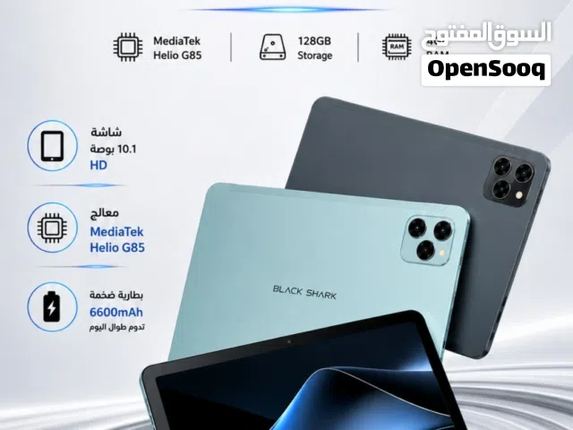 Others Not Defined 128 GB in Muscat