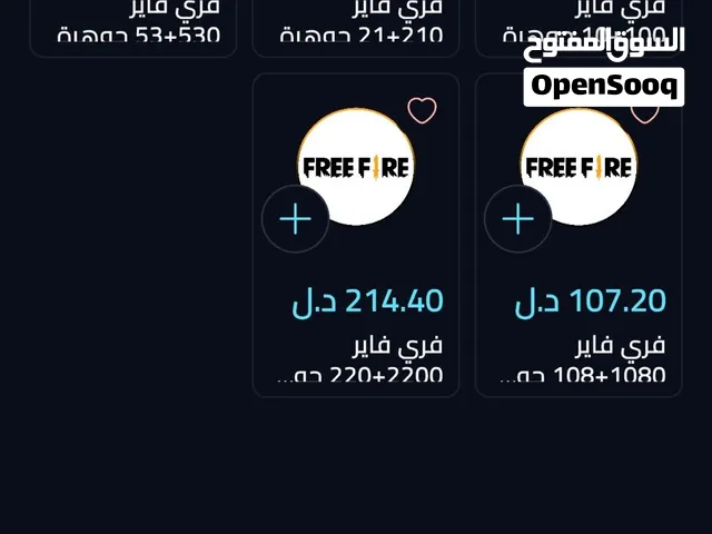 اكواد شحن للالعاب