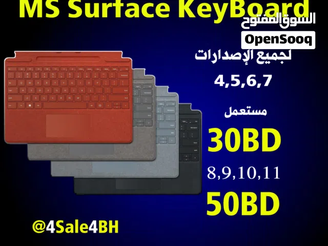 ملحقات جهاز Surface – غطاء، كيبورد، قلم، وحماية شاشة متوفرة