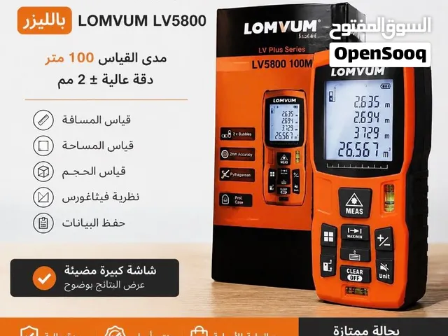 للبيع جهاز قياس مسافات ليزر LOMVUM 100M مع العلبة الأصلية