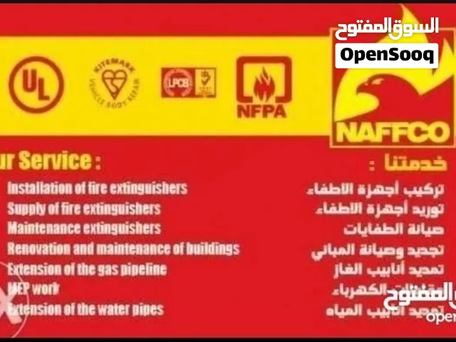 الخبره في جميع اعمال الكهرباء والسباكه وتمديد الغاز