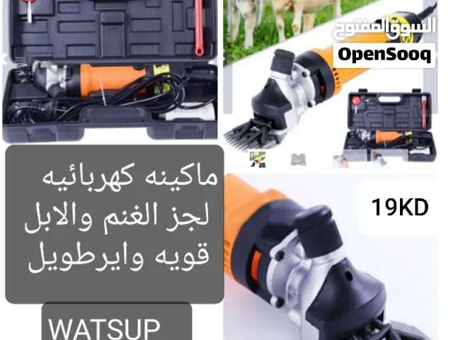 ماكينه كهربائيه لجز الغنم والابل قويه مع شنطتها والإكسسوارات شحن او واير طويل // شفرات اضافيه