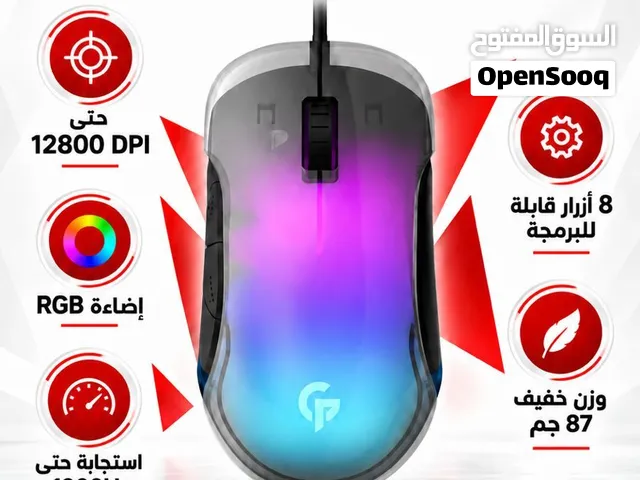 ماوس جيمنج احترافي