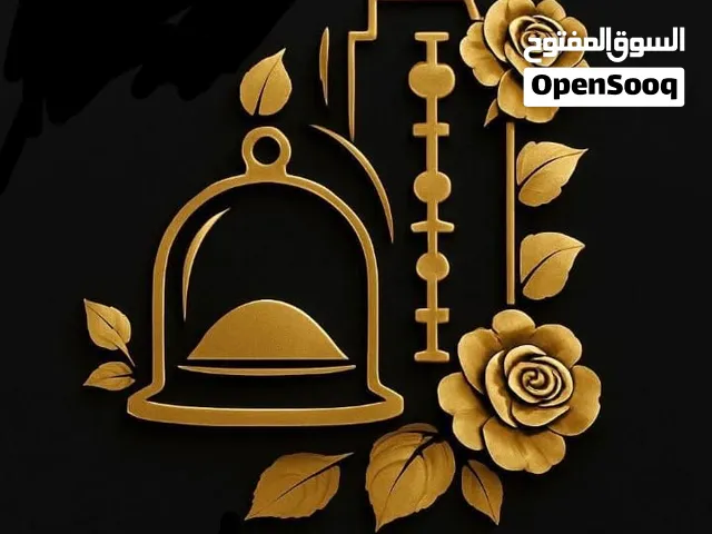 مرافق لكبار السن