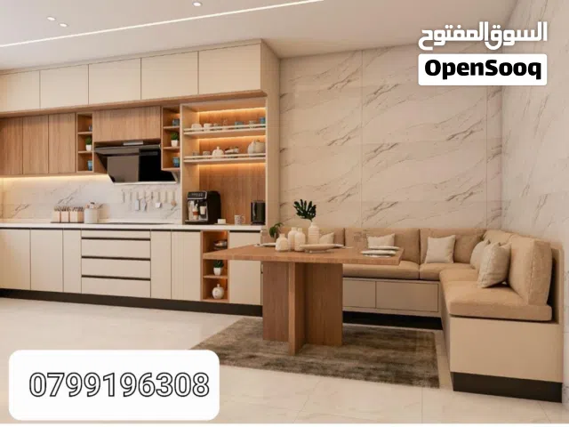 مطبخ لامنيت نظام ألماني