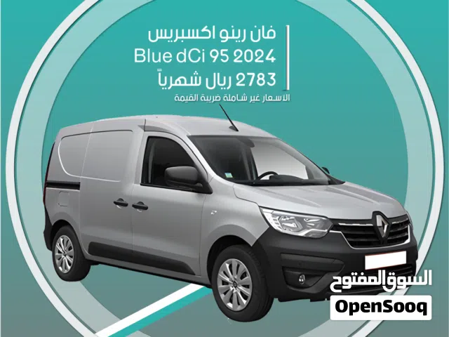فان نقل بضاعة رينو اكسبريس 2024 للإيجار الشهري (قطاع شركات فقط)