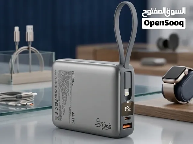 باور بنك ليثيوم 2026 بوزن خفيف وشكل انيق واداء مضمون سنه