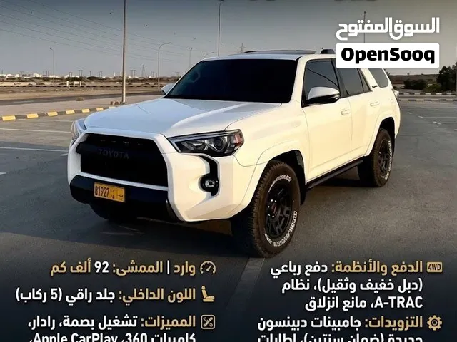 Used Toyota 4 Runner in Al Batinah