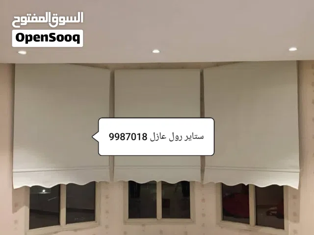 تفصال  ستاير تنجيد فك وتركيب ستاير