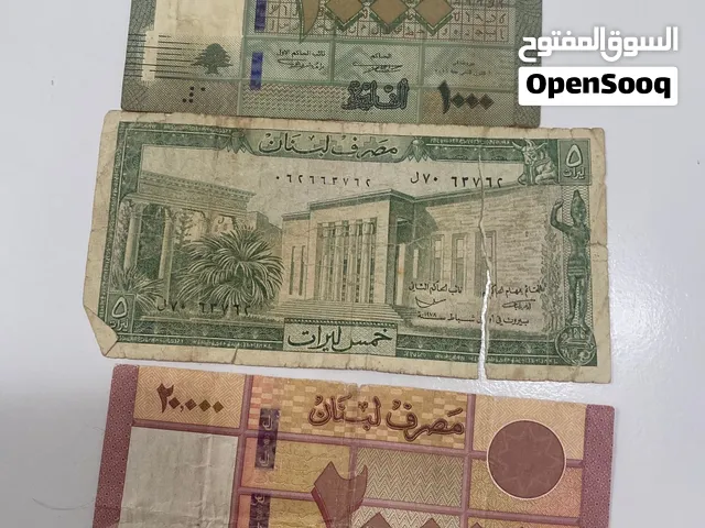 عملات اللبنانية للبيع