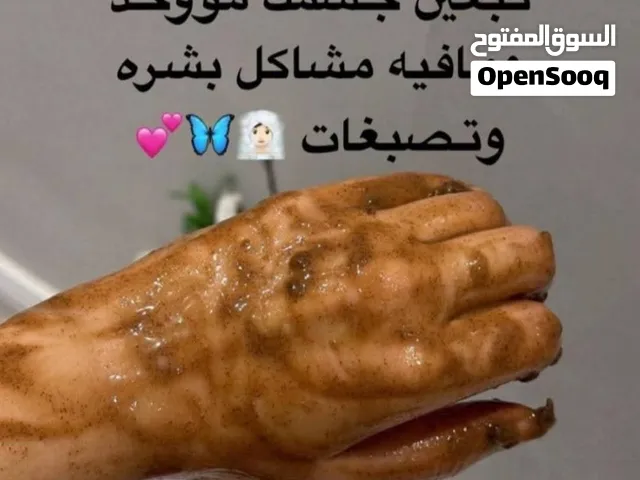 حف حلاوة ودلكة سودانية