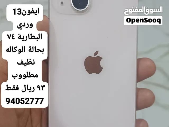 ايفون 13 128GB اللون وردي جميل جداً وصحة البطارية 74٪ نظيف جداً بدون خدوش ما مصلح ولا مستبدل فيه شي
