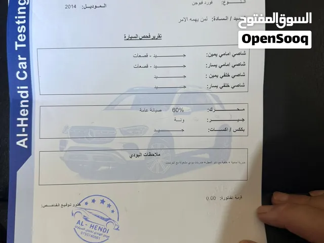 فورد فيوجن لم تعمل اي تطبيق مالك واحد في الأردن سياره نظيفه فحص اليوم معاها