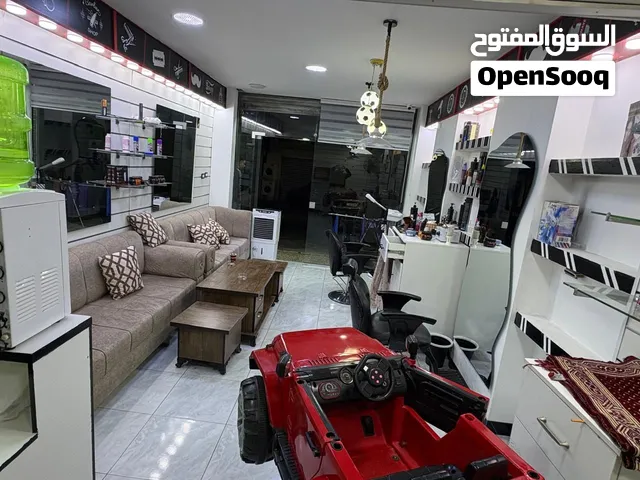 صالون حلاقة رجالي