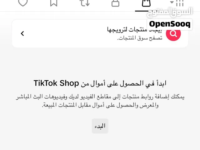 Social Media Accounts and Characters for Sale in Al Dakhiliya