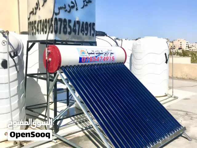 سخانات شمسية مصنع سمير ادريس
