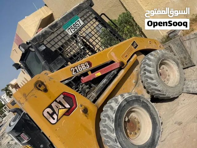 بوب كات كاتر بلر موديل 2021