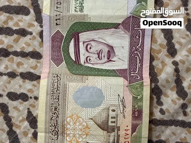 للبيع 100 ريال إصدار سنه 1379هـ