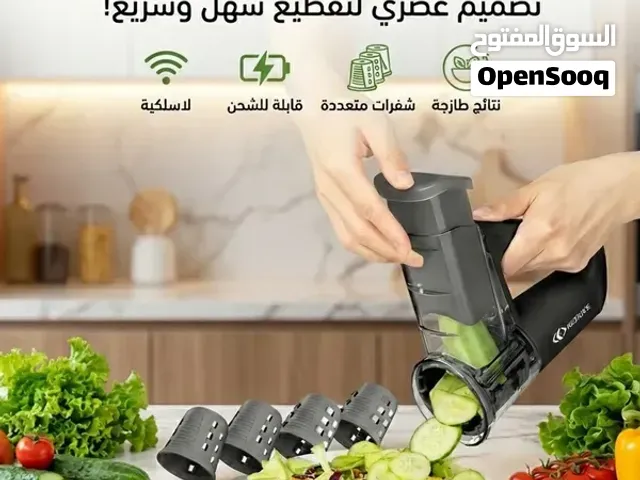 قطاعة وايرليس تعمل بالشحن ودّع السكاكين والتعب! قطاعة ذكية تشتغل بالشحن