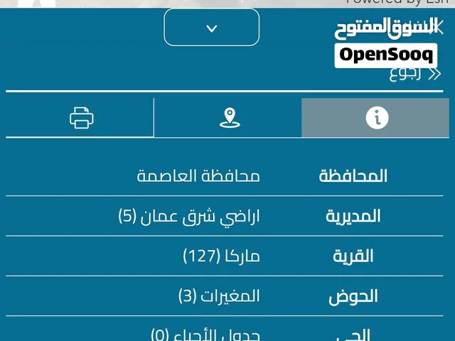 قطعه مميزه وهادئه ضمن منطقه راقيه مناسبه للبناء
