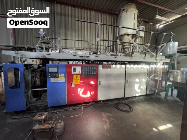 للبيع: ماكينة تصنيع عبوات مياه 5 جالون – مستعملة  For Sale: Used 5-Gallon Water Bottle Manufacturing