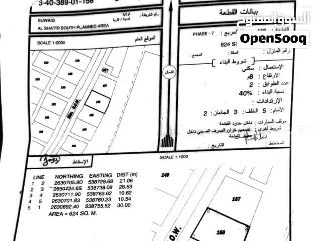 الشاطر السابعه قريب خط الغاز وسط استراحات موقع جميل جدا
