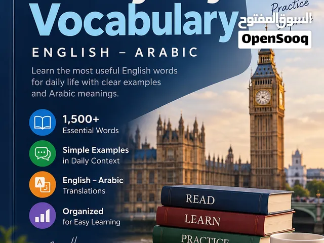 كلمات اكسفوردA1 مترجمة عربي مع جملPDF لتسهيل الحفظ