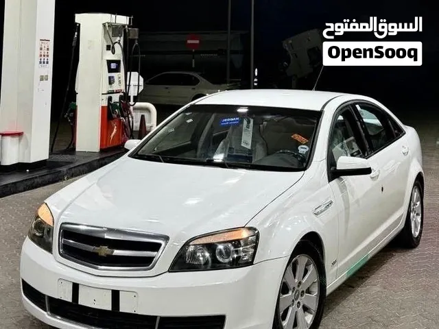 كابرس مبرمج وجاهز