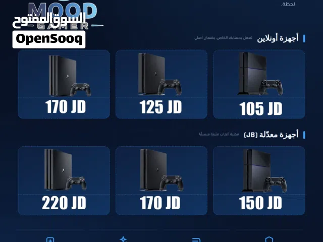 جهاز بلاي ستيشن 4 برو Ps4 Pro بافضل سعر وتوب نظافة استعمال خفيف بأقل الاسعار بالمملكه