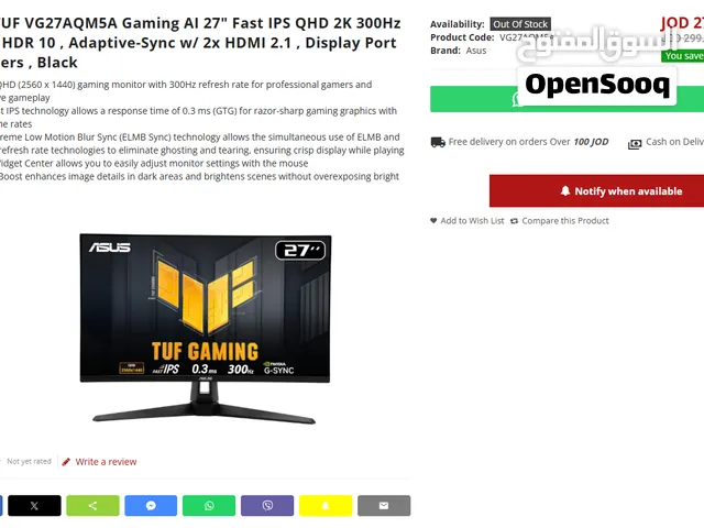 27 Asus monitors for sale  in Ramtha