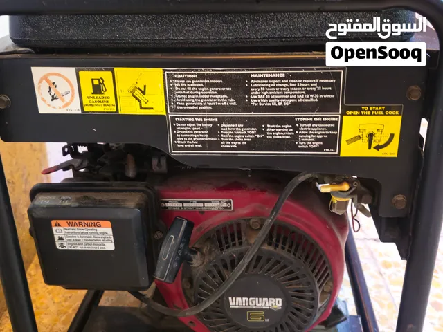 مولدة الاقصى