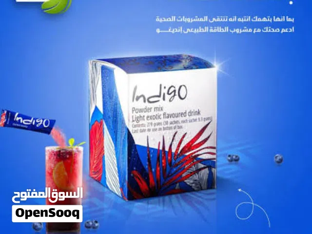 منتج Indigo الطبيعي للطاقة والصحة