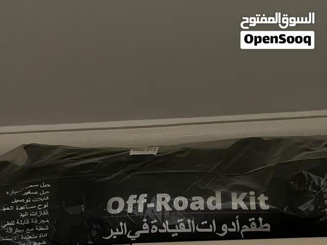 طقم ادوات القيادة في البر باترول 2025 جديدة