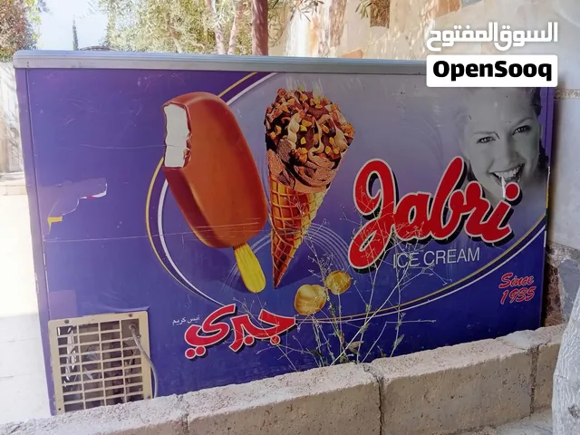 فريرز مستعمل