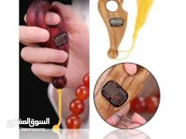 مسبحه  شاشه الكترونيه ديجتيل عجل  عداد و شكل انيق
