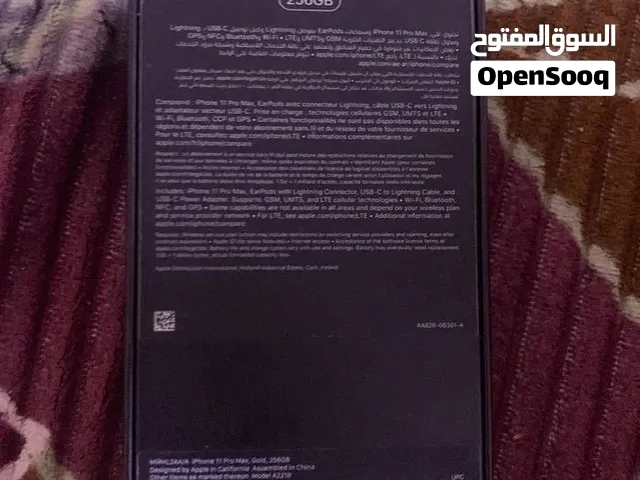 11بروماكس عربي شرق اوسط ما مفتوح بطارية 71