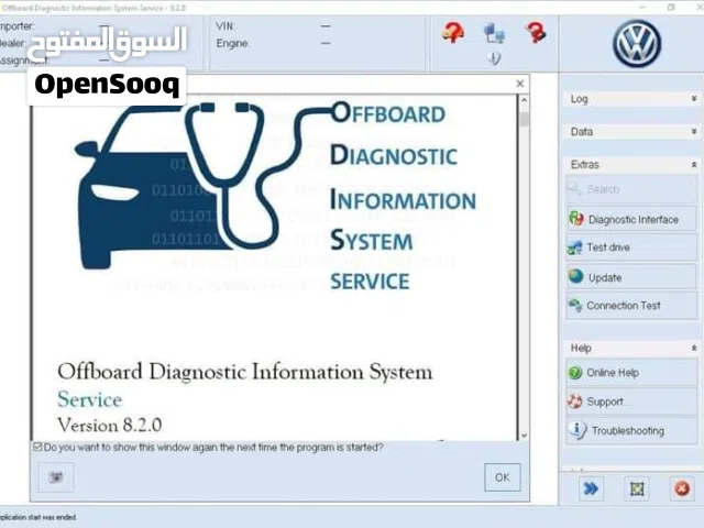 يوفر لدينا برنامج   فحص  وبرمجة مجموعة السيارات   (  VOLKSWAGEN ).