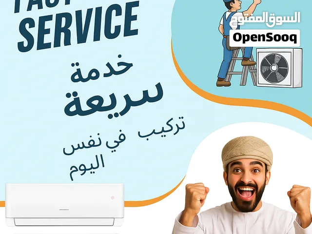 GREE DUCT AC SPECIAL PRICE
