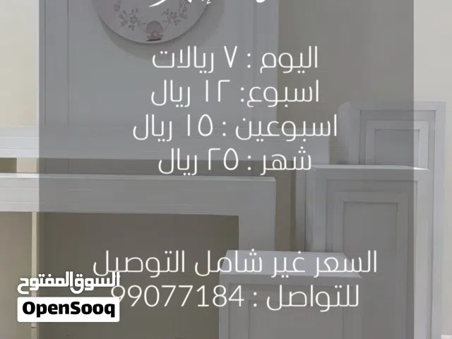 استاندات الايجار