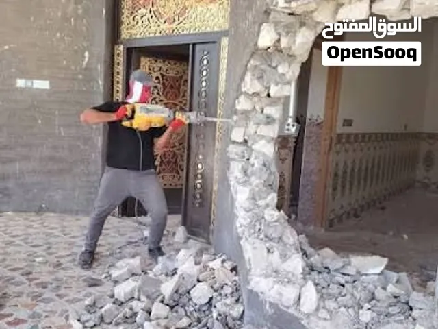 تفليش وترميم الدور والمباني اقر الوصف