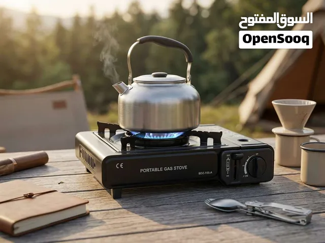 طالع سفرة؟ كاشت بالبر؟ لو طفت الكهرباء ومحتار شلون تخدر الچاي؟ الحل يمنه