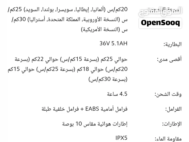 سكوتر navee v25 i pro