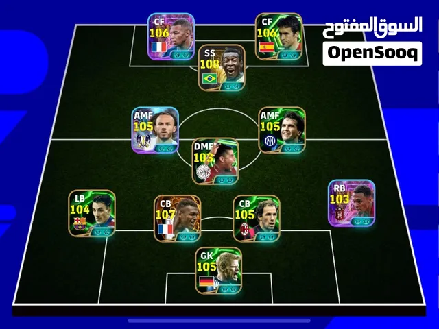 Compte pes mrigl
