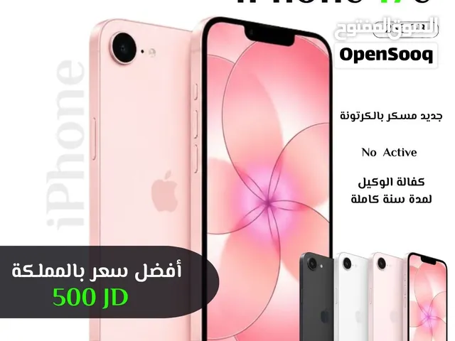 iPhone 17e 256GB NEW —  17eآيفون