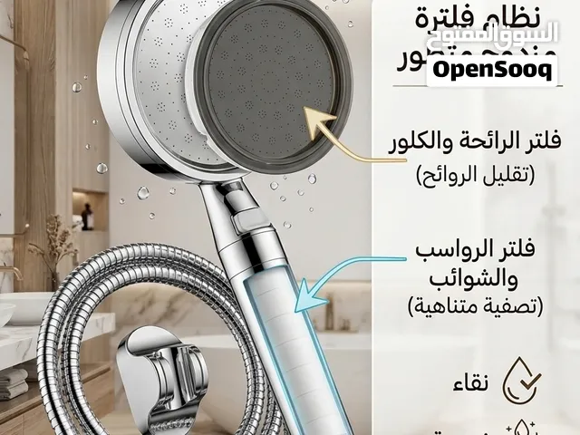 دش استحمام إيطالي [ بفلتر مدمج ]