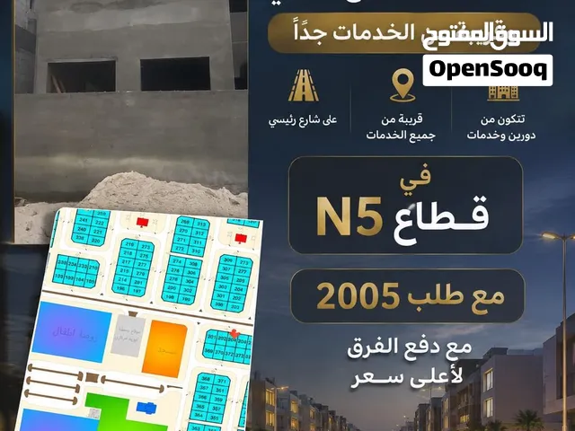 للبذل قسيمة في المطلاع n5 من المالك مباشرة