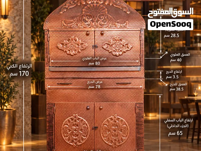 مشواة مصنوعة من طبقة نحاس خارجية مزخرفة