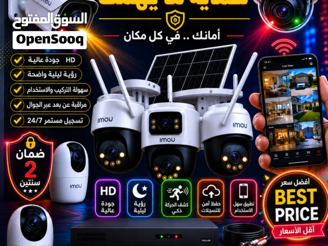 Cctv surveillance camera Hindi Bangali technician setting servicing free delivery All area kuwait