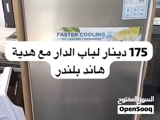 ثلاجة 14 قدم ناشونال سلفر مع هدية